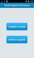 Hindi to English Dictionary !! plakat