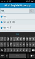 Hindi to English Dictionary !! imagem de tela 3