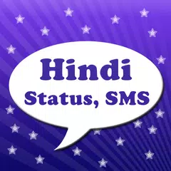 Hindi Status & SMS Collection アプリダウンロード