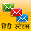 Hindi Status SMS हिंदी में ! APK