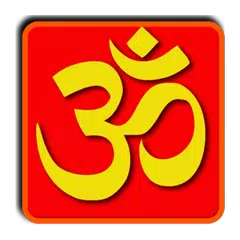 Om Mantra Chanting: Meditation