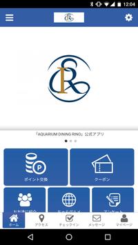 AQUARIUM DINING RINO 海报