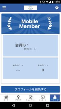 AQUARIUM DINING RINO 截图 2
