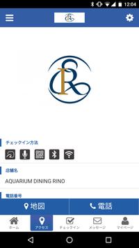 AQUARIUM DINING RINO 截图 3
