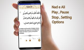 Nad e Ali with Audio English Urdu Translations स्क्रीनशॉट 3