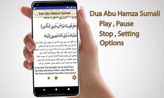 Dua Abu Hamza Somali with Audio English , Urdu скриншот 3
