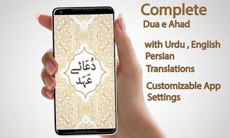 Dua e Ahad poster