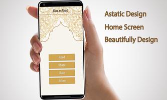 Dua e Ahad screenshot 1