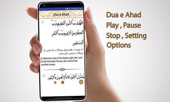 Dua e Ahad screenshot 2