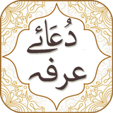 Dua e Arafah icon