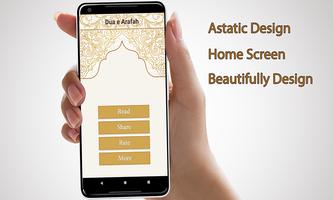 Dua e Arafah Screenshot 1