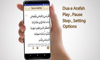 Dua e Arafah Screenshot 3