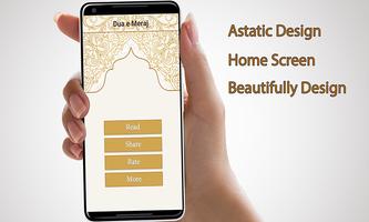 Dua e Meraj screenshot 1
