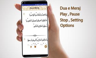 Dua e Meraj capture d'écran 2