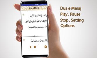 Dua e Meraj Screenshot 3