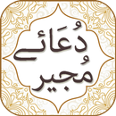 Dua e Mujeer with Audio English Urdu Translations APK