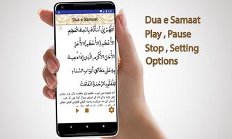Dua e Samaat Screenshot 2