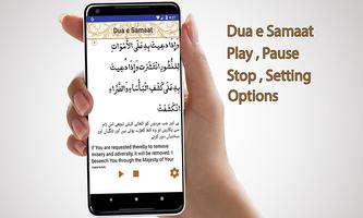 Dua e Samaat Screenshot 3