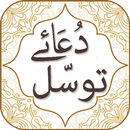Dua e Tawassul with Audio English Urdu Translation APK