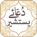 Dua e Yastasheer With Audio English and Urdu APK