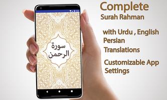 Surah Rahman With Audio English , Urdu gönderen