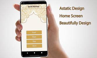 Surah Rahman With Audio English , Urdu Ekran Görüntüsü 1