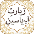 Ziarat Aal e Yaseen With Audio English Urdu APK