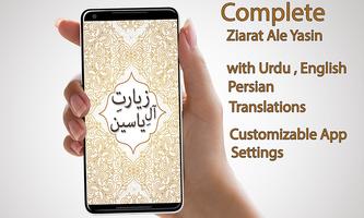 Ziarat Aal e Yaseen With Audio English Urdu poster