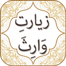 Ziarat e Warisa with Audio English Urdu Translatio APK