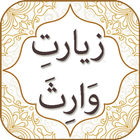 Ziarat e Warisa simgesi