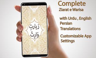Ziarat e Warisa gönderen