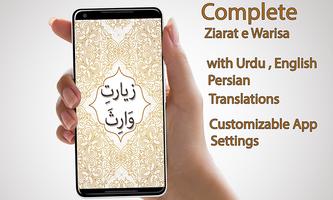 Ziarat e Warisa Affiche