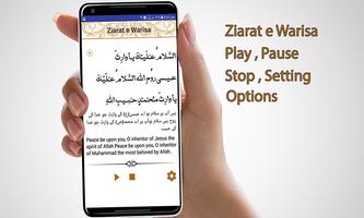 Ziarat e Warisa Ekran Görüntüsü 2