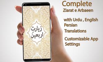 Ziarat e Arbaeen gönderen