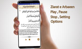 Ziarat e Arbaeen Ekran Görüntüsü 2