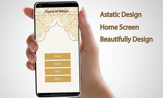 Ziarat e Nahiya with Audio English Urdu Translatio Ekran Görüntüsü 1
