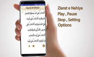 Ziarat e Nahiya with Audio English Urdu Translatio Ekran Görüntüsü 2