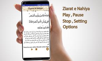 Ziarat e Nahiya with Audio English Urdu Translatio Ekran Görüntüsü 3