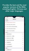 WeDevote Bible 微讀聖經 screenshot 2