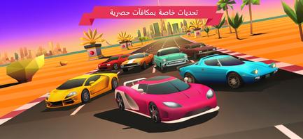 Horizon Chase تصوير الشاشة 2