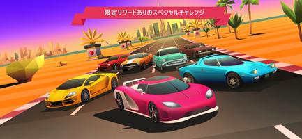 Horizon Chase スクリーンショット 2