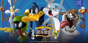 Looney Tunes™ 反斗世界 - ARPG