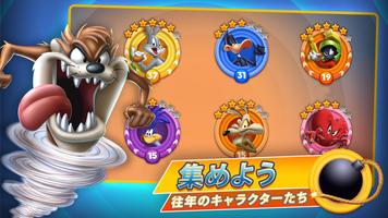 Looney Tunes™ World of Mayhem ポスター