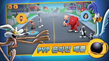 Looney Tunes™ 메이헴 월드 - RPG 스크린샷 2