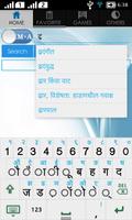 Marathi Arabic Dictionary স্ক্রিনশট 1