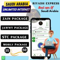 RIYADH EXPRESS постер