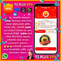 T2 PLUS VPN Affiche