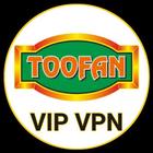 TOOFAN VIP VPN アイコン