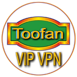 TOOFAN VIP VPN أيقونة