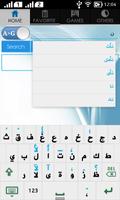 Gujarati Arabic Dictionary syot layar 3